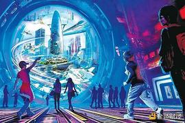 元宇宙:金色观察丨如何给元宇宙赋能 公链会是Metaverse核心基础设施吗？_MaticVerse
