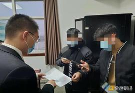 WOR:全国首笔数字人民币缴纳执行案款落地雄安法院_jibrelnetwork