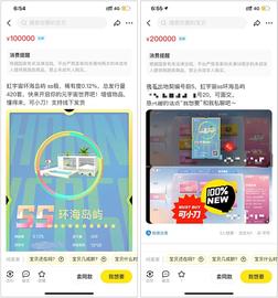数字艺术:元宇宙里炒房热：一套虚拟海景房标价20万_DANDY币