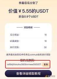 APP:金色财经五周年活动领奖教程_炎币app下载