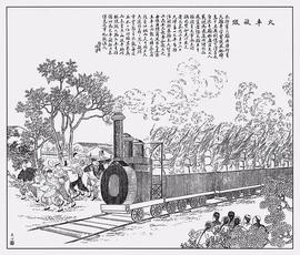 TOK:元宇宙是妖怪吗？我们该相信刘慈欣和周鸿祎吗？_元宇宙虚拟人游戏