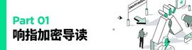 GAM:Solana、Avalanche、Oasis等平台的生态进展_Solar