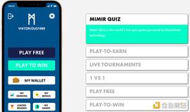 MIM:知识问答竞赛链游「Mimir Quiz」 能否带GameFi出圈？_United Emirate Decentralized Coin