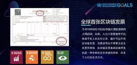 ANC:构建版图6年后 丈量腾讯区块链护城河_区块链的未来发展前景论文