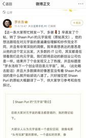 LASH:百度腾讯阿里字节全来较劲 元宇宙是陷阱还是馅饼？_元宇宙