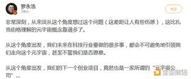CAFE:反转来了 罗永浩清晨发微博：下一个创业项目是“元宇宙”_MCAFEE价格