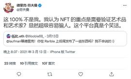 NFT:Photoshop 打响反抗 NFT 艺术剽窃的第一_比特币