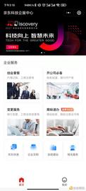 JOY:金色说明书｜京东NFT领取指南_数字资产