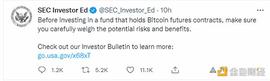 NTO:金色观察 |  美国SEC告诉你：投资持有BTC期货合约的ETF请注意这些_KSM Starter