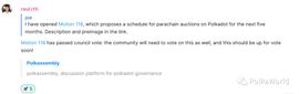 AUCT:Polkadot平行链拍卖将于11月11日开启 首轮拍卖将分5次进行_AUCT币