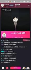 以太坊:原价39的亚运会火炬NFT被爆炒300万元 监管已着手降温NFT市场_特比特币多少钱一个