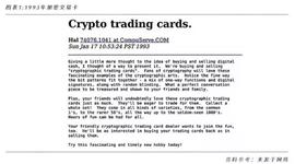 EFI:全面解析NFT发展简史、价值及未来_EFIL