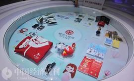 APP:亲测服贸会:用数字人民币硬件钱包买邮票盲盒、冬奥会吉祥物_数字人民币的真正目的