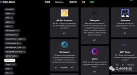 OLA:Solana上的NFT项目大盘点_SOLVE币