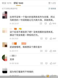 比特币:无实际价值支撑、暴涨暴跌......央行强调打击虚拟货币交易 16亿元资金再现爆仓_NODE