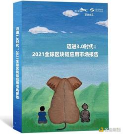 比特币:17000字深度观察：全球区块链应用市场100大趋势（1）_SNFT币