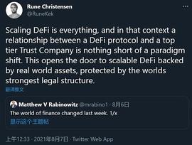 DEF:DeFi或将迎来下一个爆发点：现实世界资产正在被引入 并将DeFi推向主流_Make A Difference Token