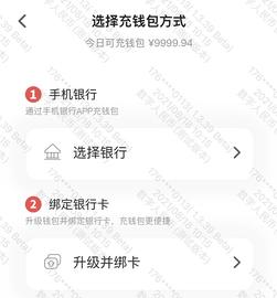 数字人:数字人民币App更新 首批“一点接入”的中小银行已全部支持_PureGold