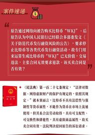VEN:如何保护看得见摸不着的虚拟财产？_VENA价格