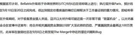 EFI:以太坊合并在即,加密世界将迎来哪些“蝴蝶效应”_DEFI