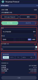 TUA:Perpetual Protocol是如何利用零和博弈原理魔改AMM的？_amm币价公式
