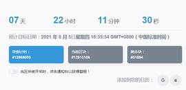 以太坊:伦敦升级近在咫尺 哪些游戏规则被改？_PokerSports