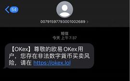 数字货币:加密货币：你中招了吗？(下)_OLY