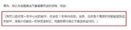 FACE:除了DeFi 区块链还能干嘛？_ACE