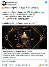 ETH:金色观察 | Stateful Works推出EIP-1559纪念NFT_NFTNDR币