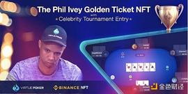 binance:binanceNFT市场与Virtue Poker合作推出NFT_Snowball Finance