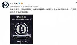 ETH:?NFT项目在中国市场落地应用的法律合规要点分析_RobustSwap Token