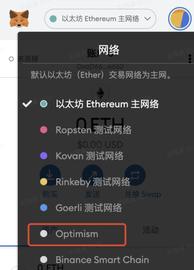 TIMI:在体验Layer 2版Uniswap时 别忘了这些风险_OPTIMUSAI