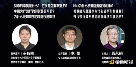 ETF:理解银行如何创造货币 对币圈为何非常重要（上）_SEC