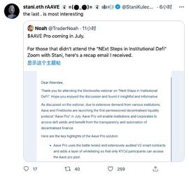 DEF:DeFi进军传统金融不是新命题 但这是最有戏的一次_COM