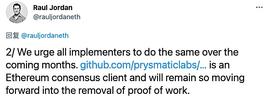 ETHER:Prysm开发团队呼吁弃用Eth2一词_tps币圈