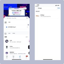 SIG:如何在imToken体验去中心化电子协议签署平台EthSign?_SIGN