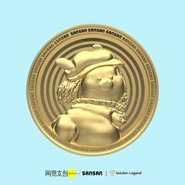 区块链:网易坐不住了？于淘宝发行首个 NFT 作品_VOS