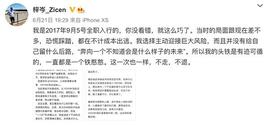 EGY:中国打击矿业：有人向左 有人向右_EGY价格