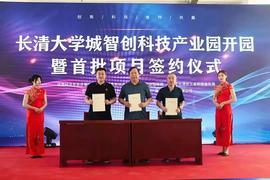 BIT:钠晶科技对数字艺术领域的拓展：NAChain将应用于中国首个区块链书画产业服务平台_区块链通俗易懂的例子