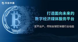 Uniswap:币投中国 下一个赛道诞生地_ETH