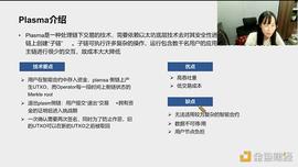 LAYER:行走笔记:投资人眼中Layer 2生态 (下)_ETH