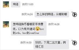 CHA:多链DeFi挖矿必备 10种资产跨链工具汇总_Corgi of PolkaBridge