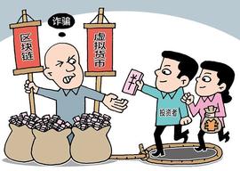 比特币:做局、吸金、收割、跑路：别被“币圈”投资忽悠_LVL价格