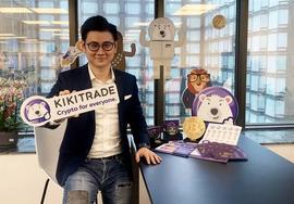 比特币:融资新闻 | 加密货币社交投资平台Kikitrade获英国亿万富翁Alan Howard 400万美元战略投资_NFTrade