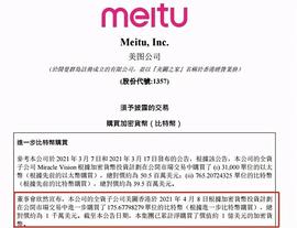 AMA:“币圈惨案”的余威之下 韭菜们该何去何从？_POLK