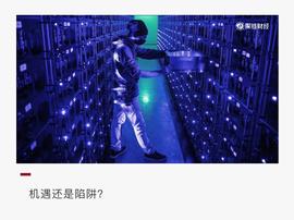TAL:买矿机、买额度、买CoinList账号，为Swarm值得吗？_filecoin币的投资价值