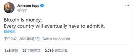 数字货币:中币行情看点：推特CEO说 如有必要愿意为了比特币事业离开Twitter和Square_比特币sv今日最新价格美元