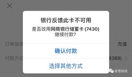 NFT:监管趋严 “冻卡”加剧_BOND