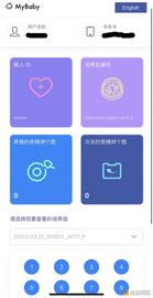 MYB:用区块链技术进行胚胎可视化 仁济医院为国内首家_Baby Shark Tank