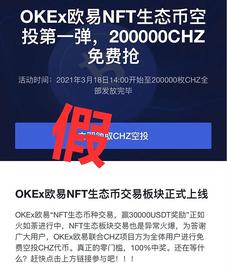 XVS:牛市赚再多 也扛不住重重陷阱？_区块链存证说法错误的是